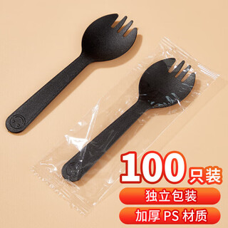 Youao disposable spoons 100 pieces individually packed fruit dessert spoon takeaway fast food spoon frosted black spoon fork