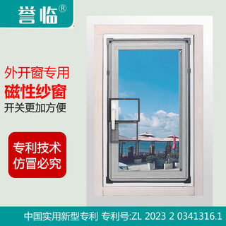 Yulin magnetic window screen, self-installation, no punching, self-adhesive anti-mosquito screen, window screen, sand window screen, special for external opening window, magnetic self-adhesive + small window, dark gray frame + gray gauze 60*120cm