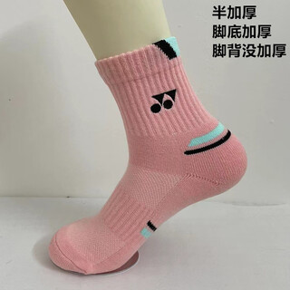 羽毛球袜子男女中筒袜吸汗透气防臭加厚毛巾底yy运动袜 中筒-092粉色 只有女码 女码1双35-39码