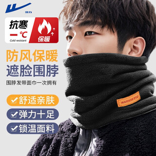 Warrior neck scarf for men, winter warm pullover scarf, trendy cycling and windproof plus velvet thickened neck sleeve to prevent cold and neck protection for men