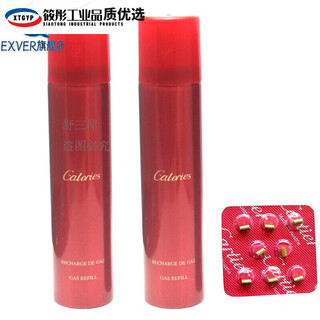 Cartier lighter lighter gas domestic counter special gas two bottles of domestic gas + one piece of flint