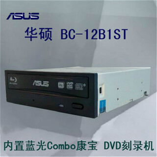 Asus/asus bc-12b1st built-in blu-ray combo dvd burner can read blu-ray dvd