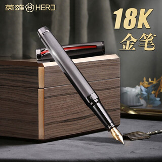 英雄（HERO）钢笔12K/14K/18K金笔尖高档礼盒套装时尚商务男士礼品 节日送礼物 免费刻字 18K商务全金属灰色