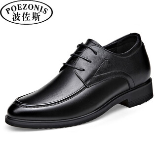 Poezonis height-increasing leather shoes, spring and autumn formal men's business derby shoes, genuine leather groom's wedding shoes, invisible inner height-increasing men's shoes, black 38