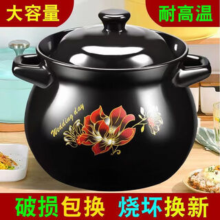 Dry-burning resistant casserole stew pot large high temperature resistant soup pot ceramic casserole pot household gas gas soup pot fuguihua 5.2 liters (4-5 people)