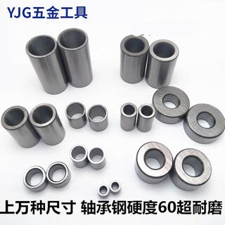 Chuxiao shaft sleeve bearing steel sleeve bushing inner sleeve inner diameter 5 6 7 8 9 10 outer diameter 12 13 14 15 16 18 high. for more sizes, contact customer service