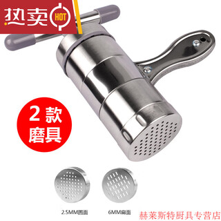 German imported quality small noodle machine household manual hand-cranked noodle machine extrusion stainless steel glutinous rice machine 2 grinding heads