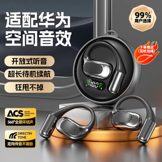 Lato adapts to huawei mobile phone bluetooth headphones 2025 latest model adapts to huawei headphones bluetooth ear-hook headphones ultra-long battery life in-ear wireless headphones sports noise-canceling music obsidian black flagship deluxe edition - new bluetooth 5.4 - comfortable and painless to wear for a long time top equipped with new high-performance battery 2025 blockbuster new product launch