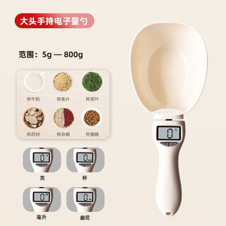 Huirong tongda electronic measuring spoon scale gram weighing scale spoon measuring cup gram weight noodle spoon quantitative digging flour scooping rice salt control large head electronic measuring spoon