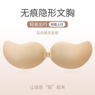 Yiershuang, gathering to prevent bulges, 2 pairs of mango cup breast stickers, wedding gauze slings, invisible invisible anti-slip underwear, breast stickers for women