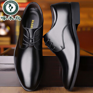 Woodpecker autumn black men's business leather shoes men's british lace-up men's shoes fashionable versatile formal shoes trend p69 black boutique version 41 standard size