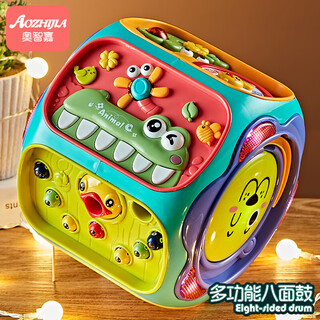 Aozhijia polyhedral game table baby toys 0-1 years old hand drum early education educational children's toys baby one-year-old gift
