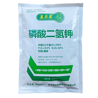 Imported potassium dihydrogen phosphate foliar fertilizer, fully water-soluble, root-strengthening, flower-preserving, fruit-preserving, vegetable and fruit-tree betel nut medicinal fertilizer, 1000g 1 bag