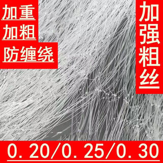 Bingsheng thickened wire three-layer sunken net floating net fishing net wire mesh fishing net crucian carp net 1.5 meters 2 meters 3 meters high 100 meters thickened three-layer sunken net (100 meters long) 2 meters high 4 fingers (0.20 line) imported