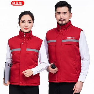 Green heyi winter cotton vest work clothes thickened reflective strips labor protection vest auto repair warehouse workshop tooling custom logo red 165