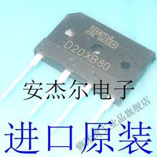 Imported original d25xb80 induction cooker rectifier bridge d15xb80d25xb60d20xb80 d20xb80