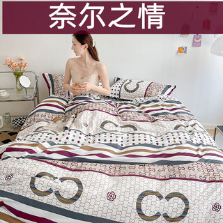 Nanjiren cotton student quilt cover single piece 1.5m1.8m bed double 200x230 student dormitory solid color cotton quilt cover nair's love single quilt cover 150x200cm