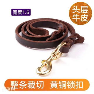 Five-tailed and one-horned cowhide dog leash dog collar, genuine leather leash for medium and large dogs, german shepherd labrador retriever, german shepherd dog chain, 1.5m brass buckle