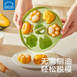 Lock&lock baby food supplement mold steamed cake mold baby steamable and bakeable pastry silicone cake mold cat claw mold ruisi green with piping bag