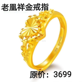 2023 new hong kong duty-free ring golden love gold-plated jewelry fashionable heart-shaped adjustable sand gold gift