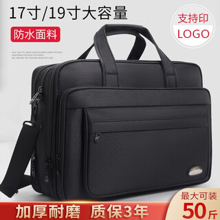 Yajie business briefcase men's canvas laptop bag large capacity oxford document business office work crossbody travel black extra large 19 inch length 49* height 36* thickness 20cm