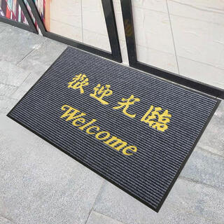 Zunxun welcome floor mat large floor mat large area entry welcome door mat non-slip water absorbent shop hotel large gray - welcome add to favorite and purchase priority 180x300cm hemming on all sides