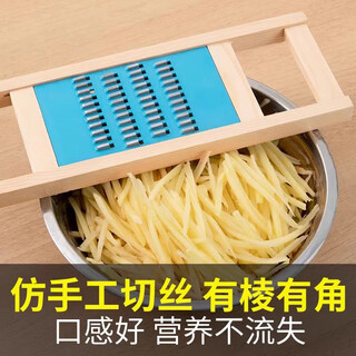 Home kitchen multifunctional radish and cucumber shred grater, potato shred grater, shredding tool, professional thick and hard 4mm thick shred*1