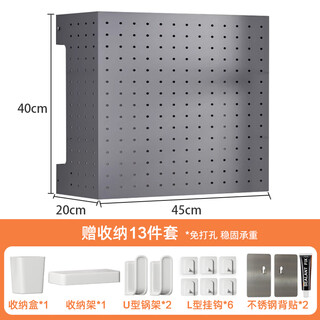 Oemg wall-mounted stove rack water heater shield gas pipe decorative hole board kitchen natural gas ugly baffle gray/complete/thickened carbon steel length 45 height 40 depth 20 free storage set 1 layer