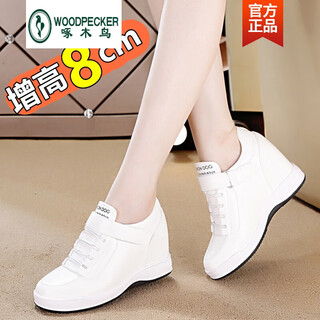 Woodpecker casual spring new simple white women's inner height increasing women's shoes new autumn wedge heel summer leisure travel comfortable white single lining 38