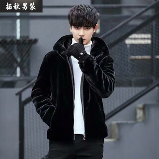 Maichaoshang new mink coat men's imitation mink hair haining winter leather coat mink fur short hooded coat black hooded and cotton m recommended 90 to 105 jin jin equals 0.5 kg
