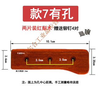 Hengbaisi kitchen knife handle replacement universal knife handle finished kitchen knife handle wooden handle solid wood handle accessories hand guard replacement red pear wood style 7 (with holes)_++ rivets 4