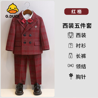 G.duck小黄鸭男童西装秋冬款英伦格子西服套装小童周岁花童礼服活动主持 红格西装5件套(外套+长裤+衬衫+ 130cm：建议体重50-56斤