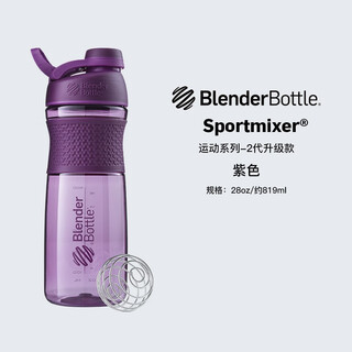 Blender bottle sports shaker cup large capacity fitness water cup male and female plastic cup with scale protein powder milkshake cup purple red 28oz827ml