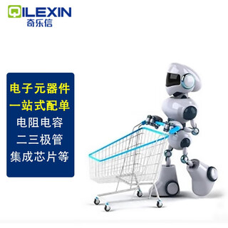 Qilexin electronic components special shooting