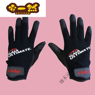 Watchchi imported from japan gaia frisbee gloves outdoor sports extreme non-slip breathable professional touch screen men's and women's team black xs