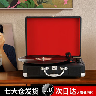 Fei shuai vinyl record player bluetooth audio gramophone record player retro all-in-one player birthday gift annual party group purchase gift valentine's day gift home decoration march 8th goddess day classic black (shipped nearby)