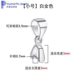 Dl 1998 fat donglai same style pendant buckle 18k gold pt950 platinum buckle 18k white l gold rose gold gold crystal jade platinum pendant buckle small