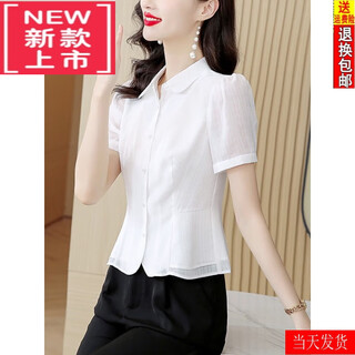 Tasi hongzhen. silk short-sleeved shirt for women in summer new fashion loose cover belly slimming age-reducing high-end mulberry silk top white m 96-105jin jin is equal to 0.5 kg