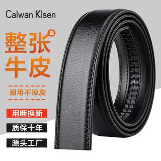 Calwan klsen belt men's cowhide valentine's day fashionable business casual genuine leather belt strip simple versatile trouser belt 3.5cm headless open edge black adapts to 4.0 buckle