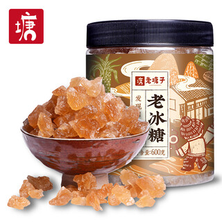 老塘子麦芽糖纯手工正宗老式儿童饴糖稀麦芽糖浆无添加搅搅糖食糖 正宗老冰糖【买2瓶更划算】