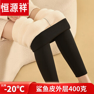 Hengyuanxiang extra thick sherpa leggings for women autumn and winter all-in-one pants plus velvet thickening outer wear large size fat mm northeast warm cotton pants shark skin outer sherpa 400g black trousers xl 120-135jin jin is equal to 0.5 kg