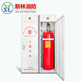 Xinlin 120l cabinet-type heptafluoropropane gas automatic fire extinguisher device including alarm host system and installation included