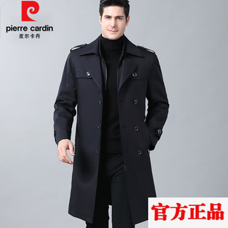 Pierre cardin men's windbreaker men's autumn and winter mid-length thick warm lapel removable wool liner jacket men's knitted navy 180 xl