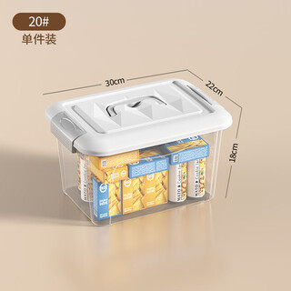 Yamanting transparent storage box extra large dormitory clothing storage box home toy desktop clothing plastic storage box single piece transparent medium size 20 (30*22*18cm)