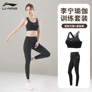 Li ning (li-ning) yoga wear set autumn and winter fitness pilates training wear yoga pants sports bra running vest set thin section