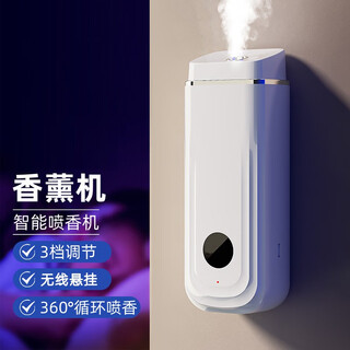 Magic orange aroma diffuser automatic diffuser diffuser essential oil special bedroom bathroom toilet household diffuser white diffuser + hilton perfume *2