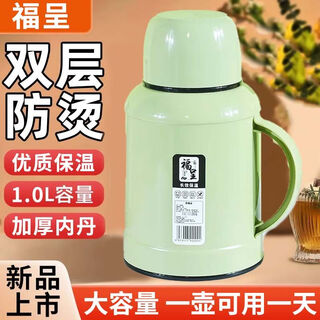 Long-lasting thermal insulation household thermos kettle outdoor thermos kettle thermal kettle student dormitory thermos flask thermos cup ceramic green double thickened 1l quality assurance fast delivery