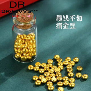 Fat donglai's same style gold bean simulation, gold pick-up, small 1g solid transfer beads, gold beans (titanium steel), gong xi fa cai, golden beans, 10 pieces 1g