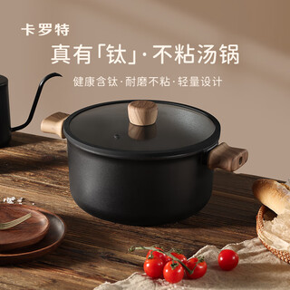 Carrot soup pot cooking pot stew pot steamer household double-ear soup pot induction cooker gas stove non-stick lightweight titanium pot 24cm