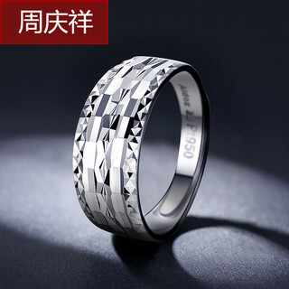 Zhou qingxiang pt950 platinum ring men's glossy carving wide platinum live mouth adjustable ring female birthday gift ring width about 7mm - about 7.3g